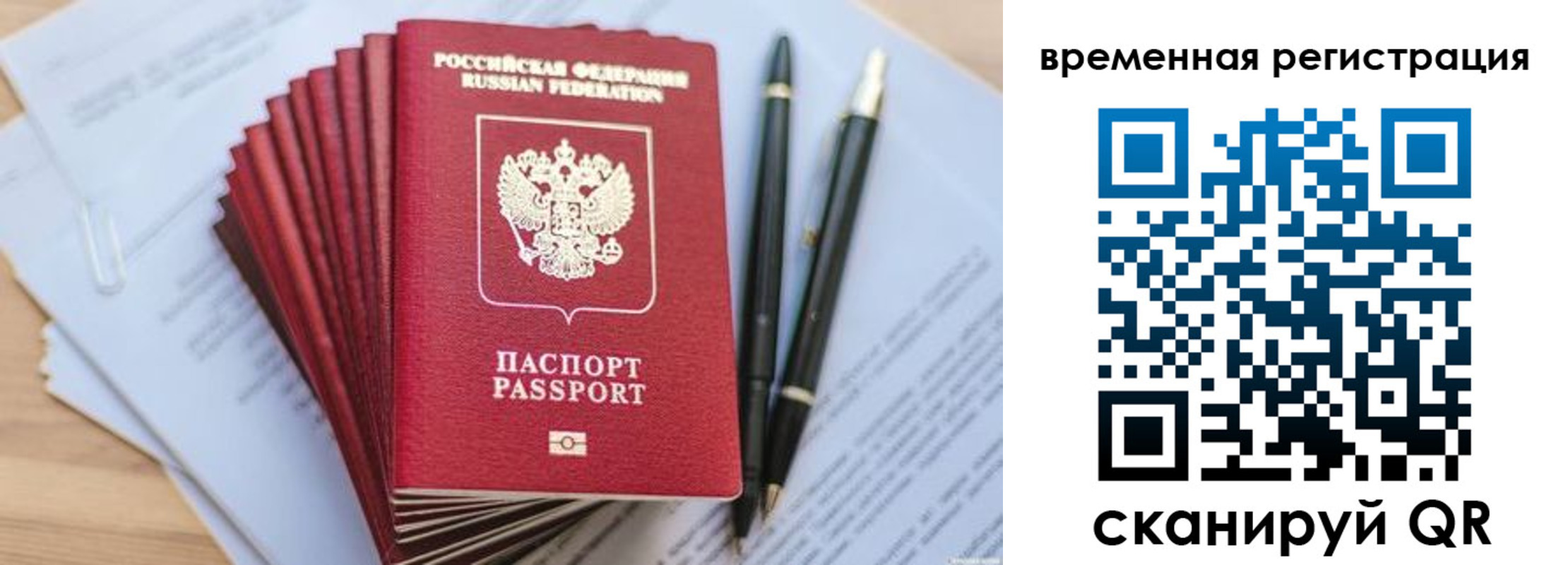пропишу в квартире в Няндоме