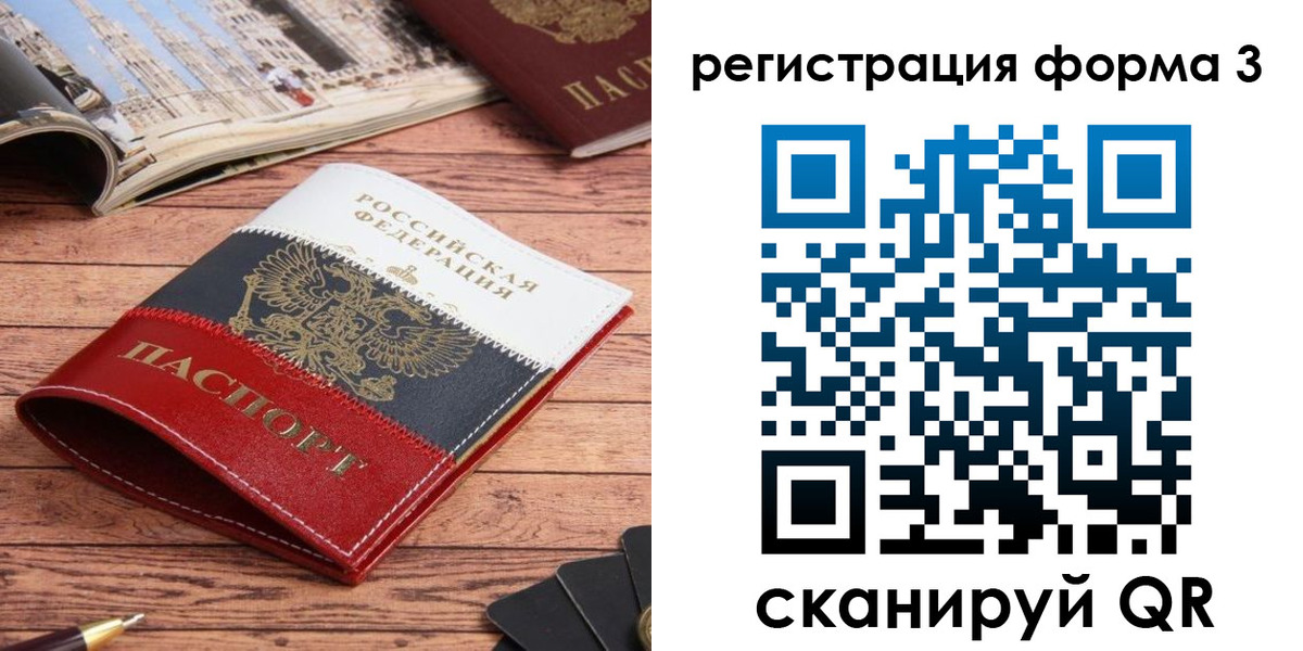 найти адрес прописки в Няндоме